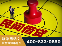 临湘-山东某歌集团集资诈骗、非法吸收公众存款案-郑祥律师