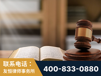 临湘-刑事律师